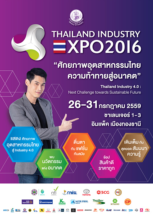 Thailand Industry Expo 2016