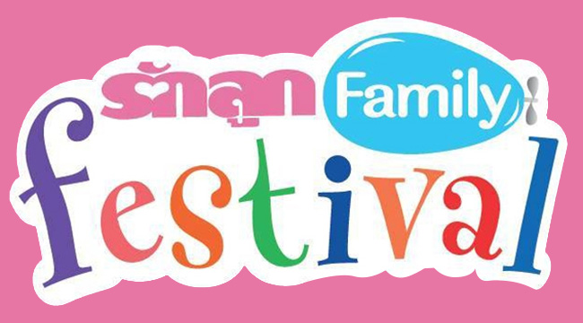 Rakluke Family Festival 2017