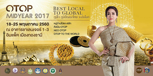 OTOP Midyear 2017 Best Local to Global