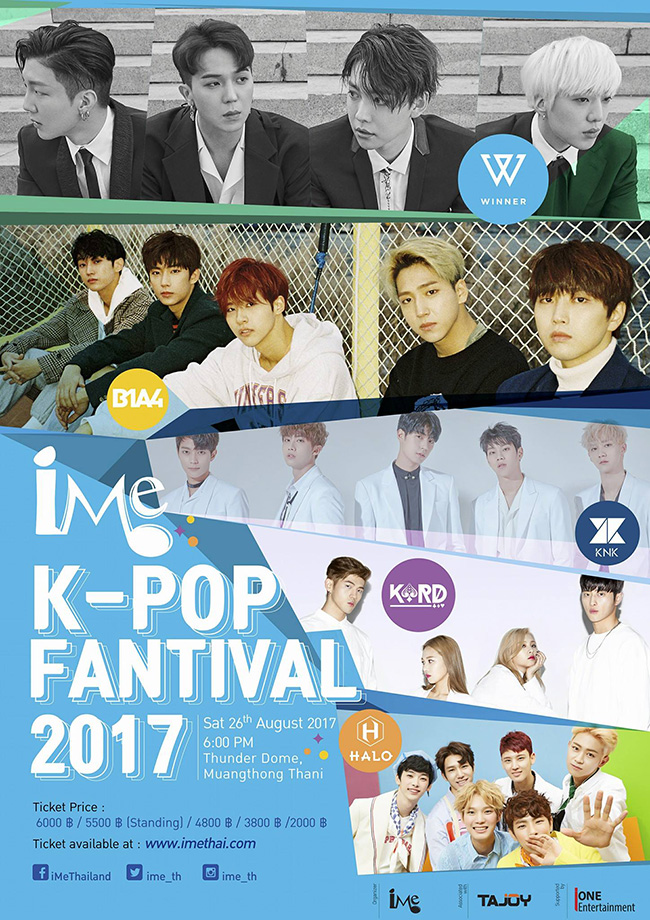 iMe K-pop Fantival 2017