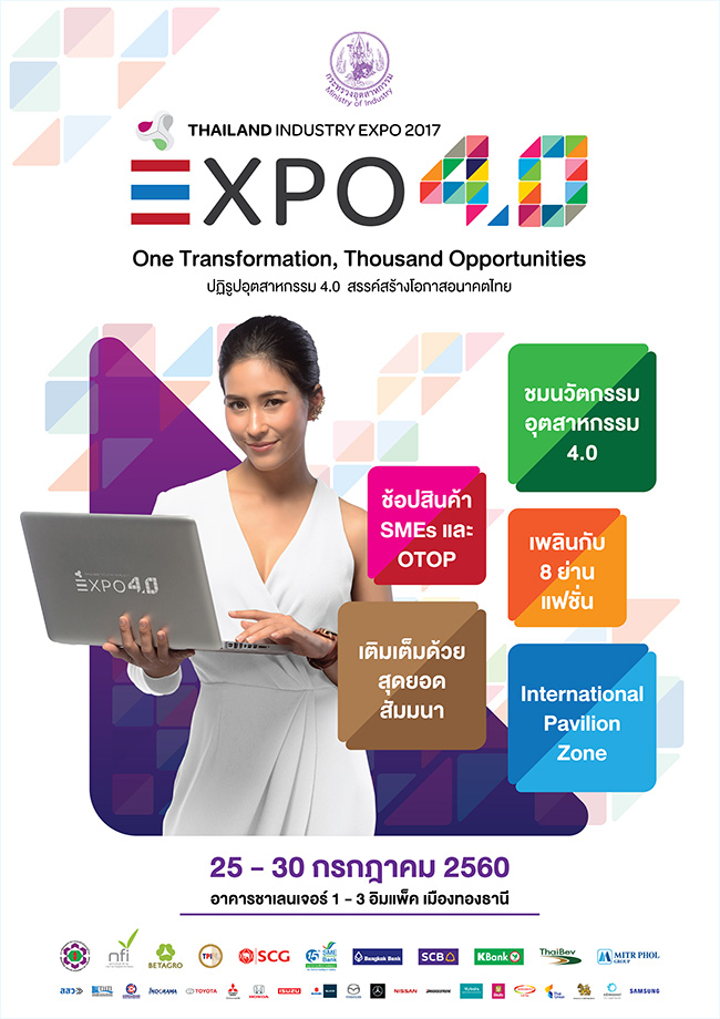 Thailand Industry Expo 2017