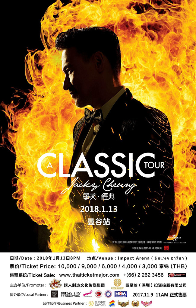 JACKY CHEUNG - A CLASSIC TOUR 2018