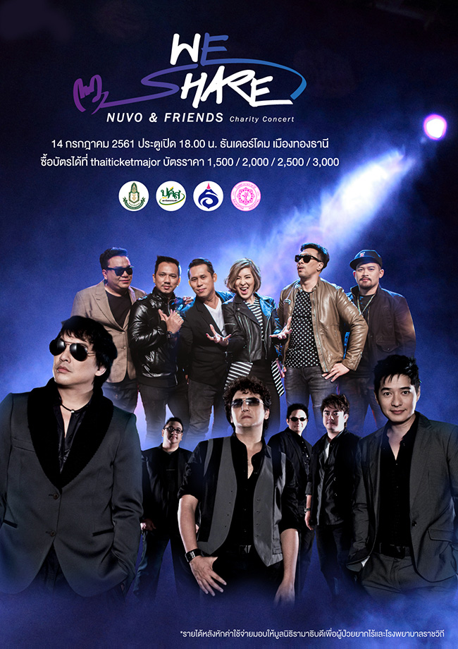 We Share Nuvo & Friends Charity Concert