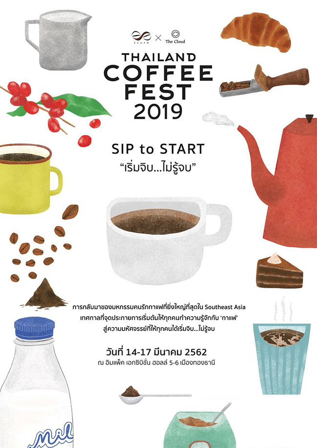 Thailand Coffee Fest 2019