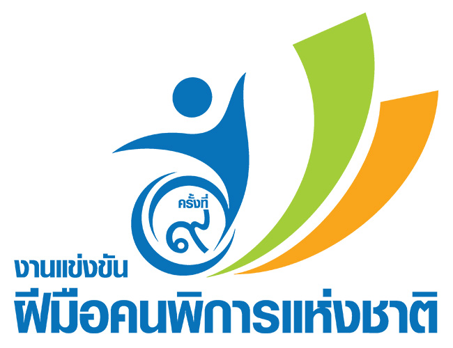 Abilympics Thailand 2019