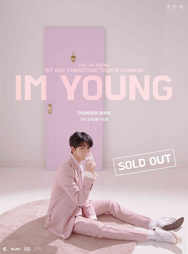 BAE JIN YOUNG 1st ASIA FANMEETING TOUR in BANGKOK ‘IM YOUNG’