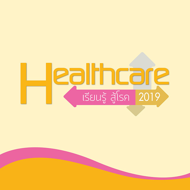 Healthcare 2019 : Learning from Excellence