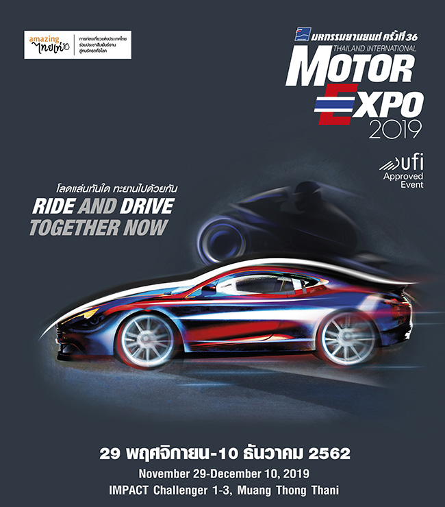 The 36th Thailand International Motor Expo 2019