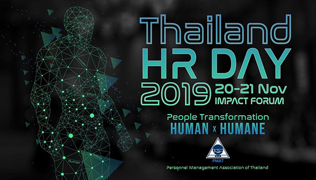 Thailand HR Day 2019 : People Transformation HUMAN X HUMANE