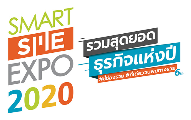 SMART SME EXPO 2020