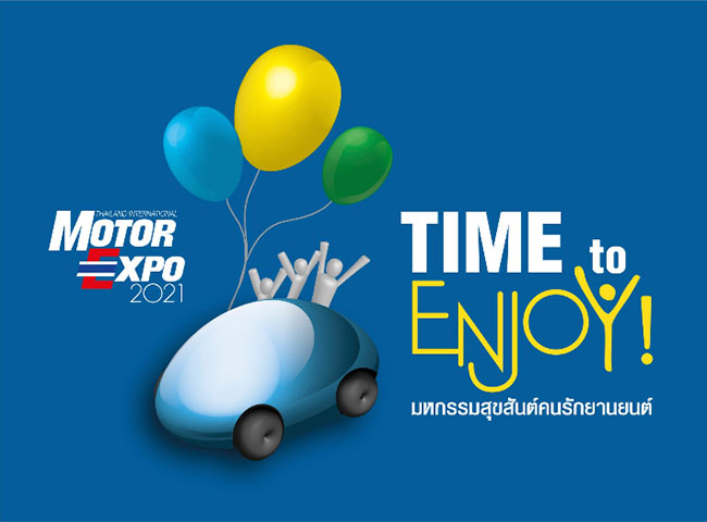 The 38th Thailand International Motor Expo 2021