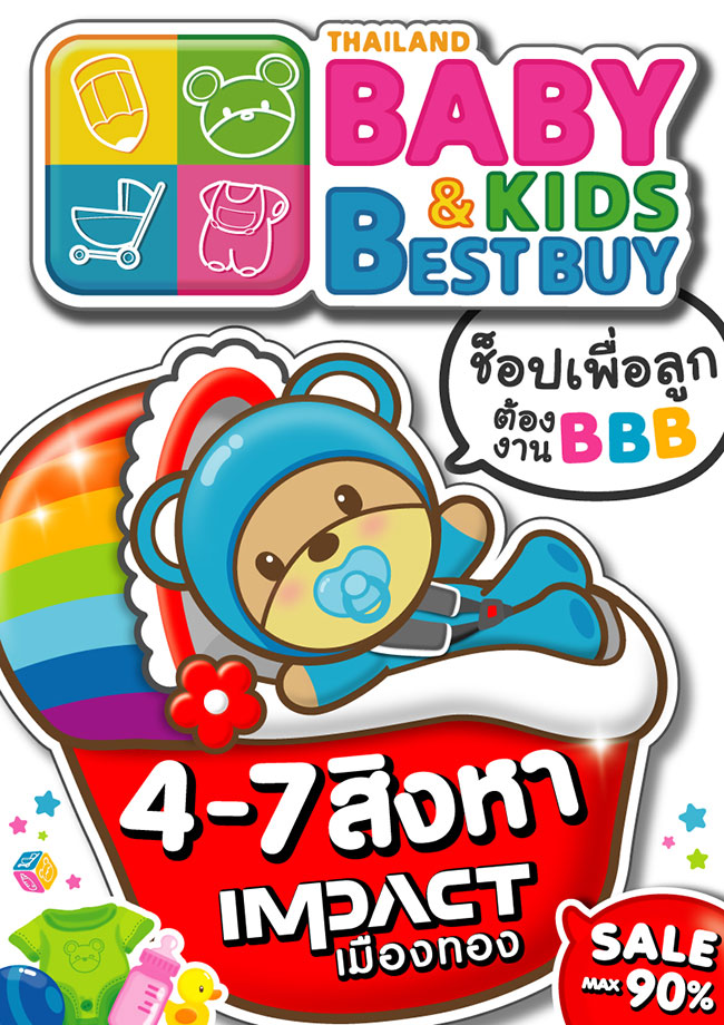 Thailand Baby & Kids Best Buy 42nd