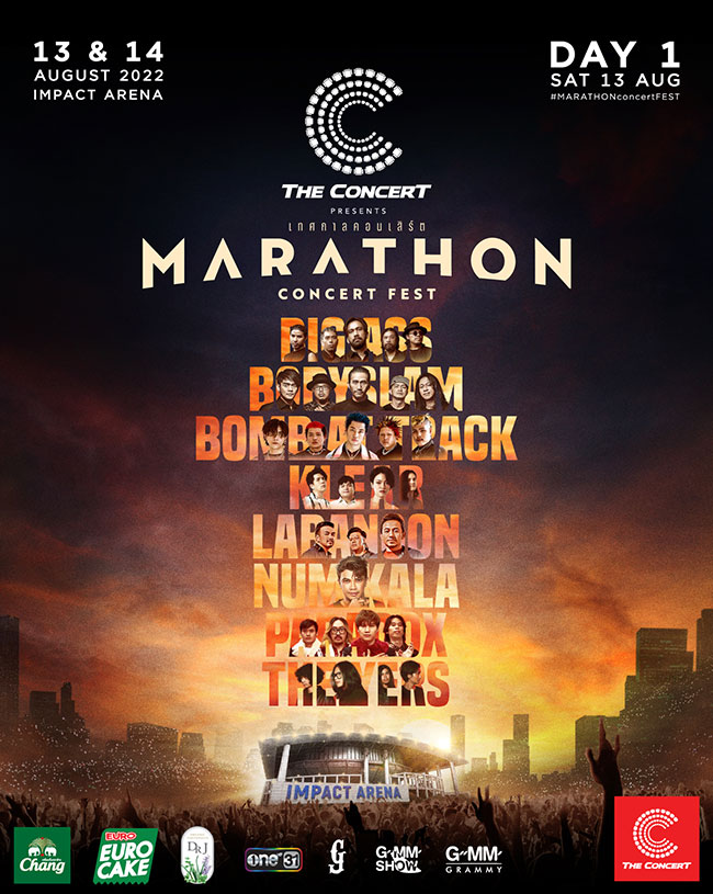 Marathon Concert Fest