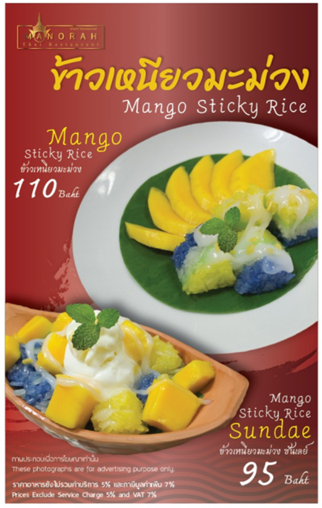 Mango Sticky rice
