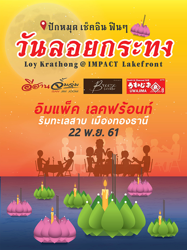 Come celebrate Loy Krathong with 3 quality restaurants at IMPACT Lakefront
