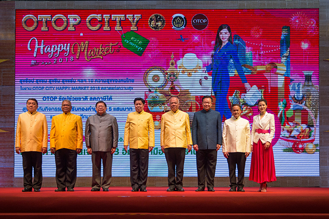 The Opening Ceremony of OTOP City Happy Market 2018