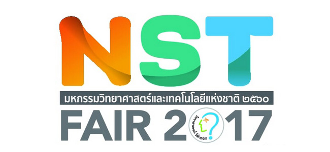 Thailand National Science and Technology Fair