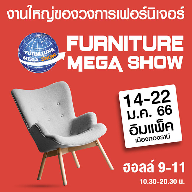 FURNITURE MEGA SHOW