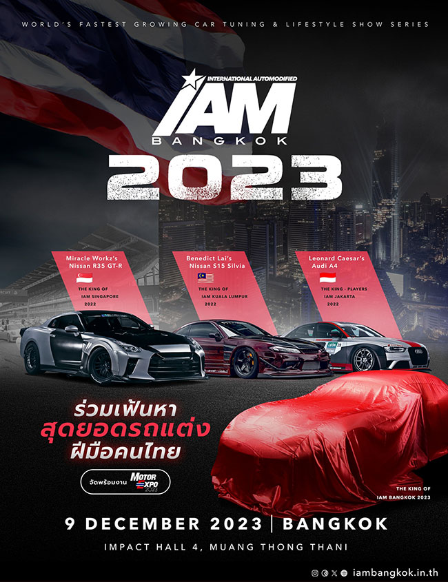 IAM Bangkok 2023