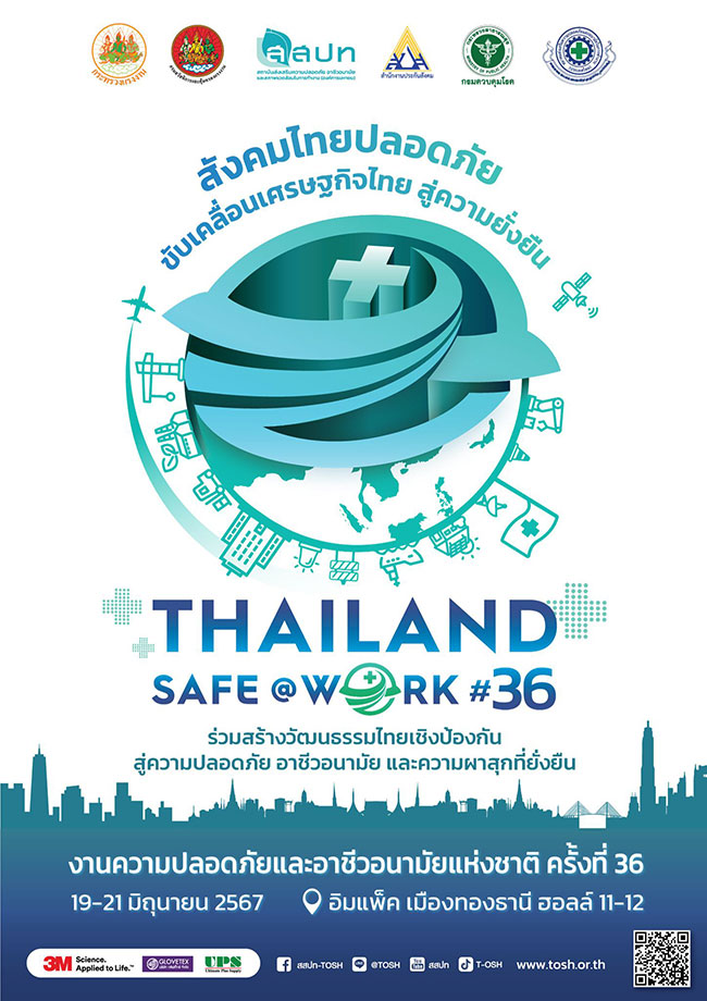 Thailand Safe@Work#36