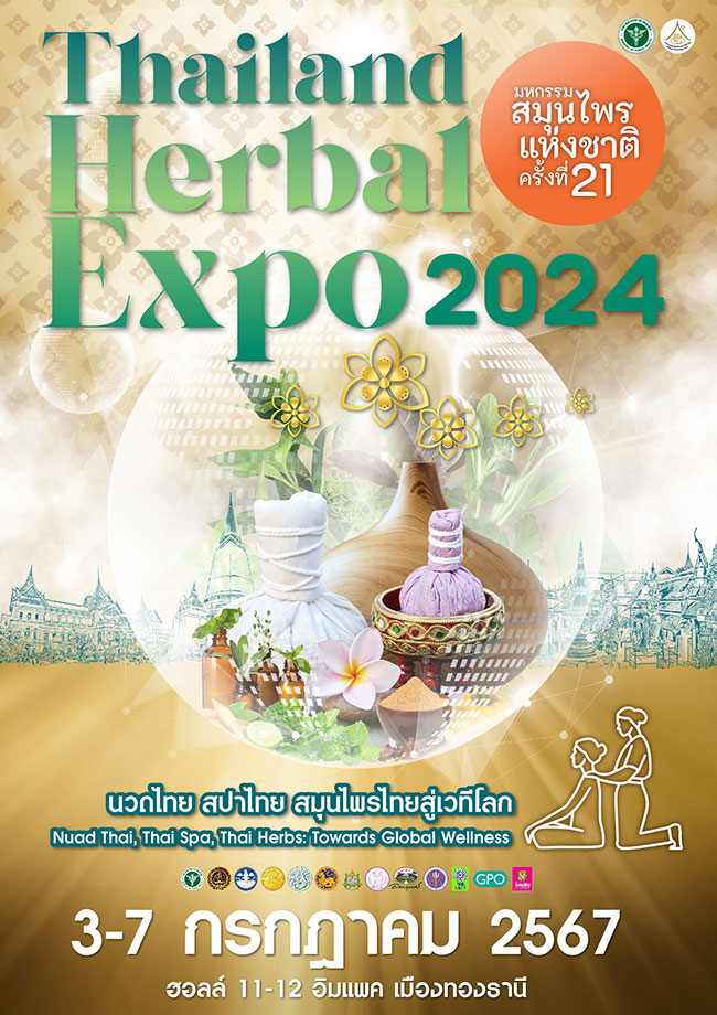 21st  National Herbs Expo