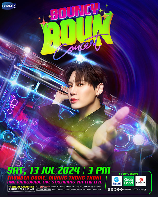 BOUNCY BOUN CONCERT