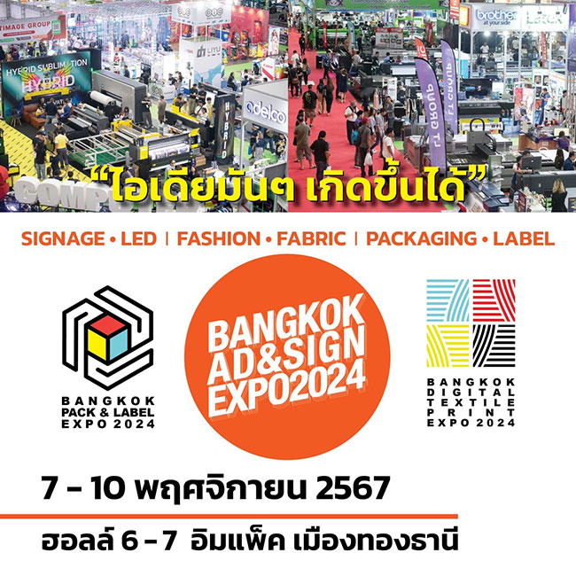 Bangkok Ad & Sign Expo 2024 / Bangkok Digital Textile Print 2024 / Bangkok Pack & Label Expo 2024