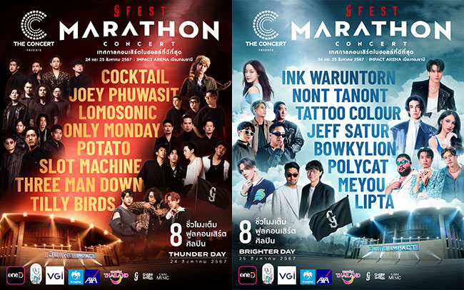 The Concert Application Presents GFest Marathon Concert 2024