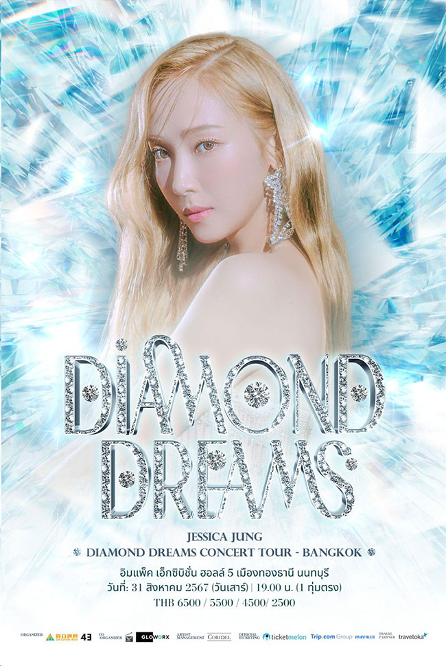 Jessica Jung (Diamond Dreams Concert Tour) Bangkok 2024