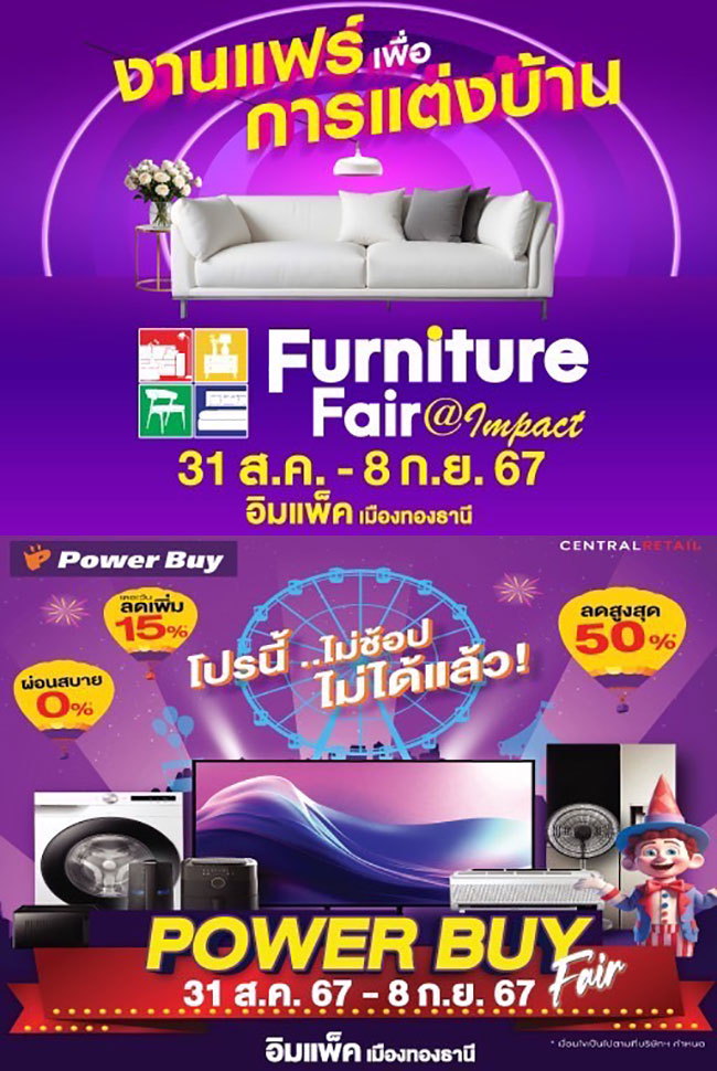 FURNITURE FAIR 2024