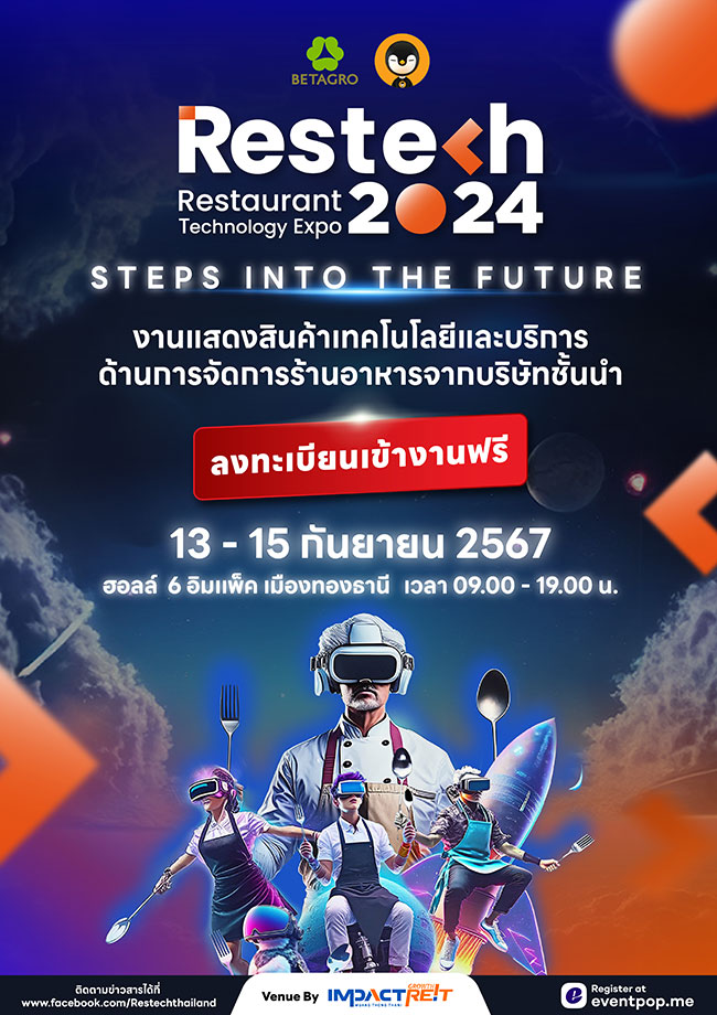 Restech - Restaurant Technology Expo 2024 - Steps Into The Future