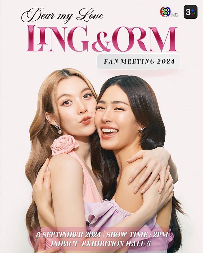 Dear My Love LING & ORM Fan Meeting 2024