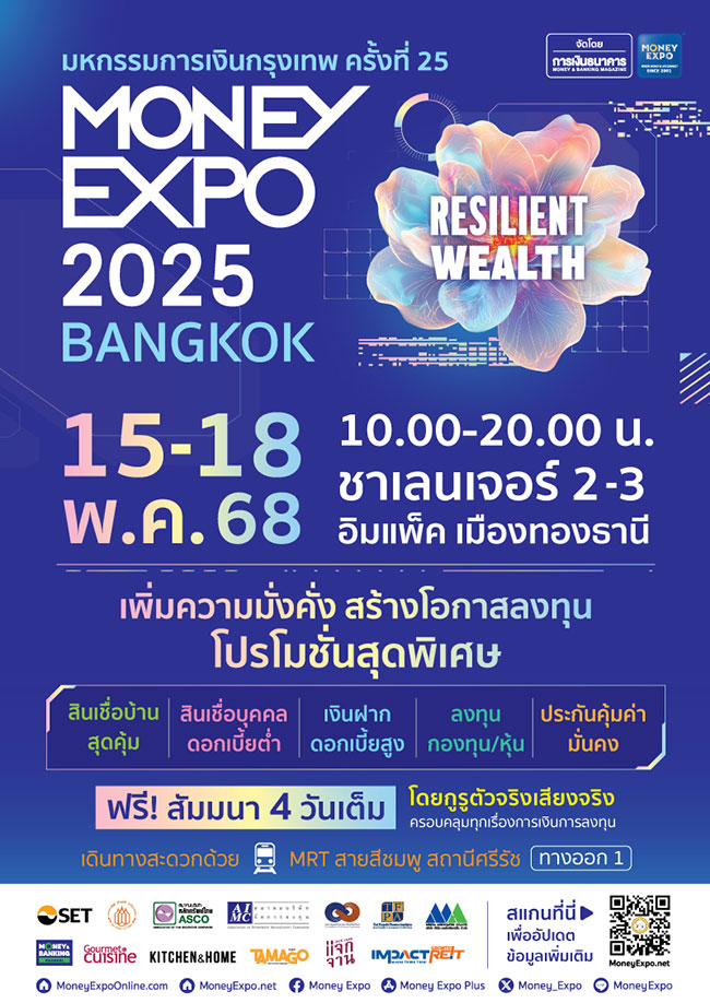 MONEY EXPO 2025 BANGKOK