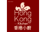 Hong Kong Kitchen