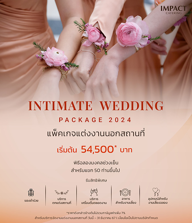 Intimate Wedding Package 2024
