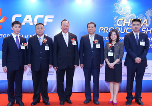 The Opening ceremony of CACF and China Product Show