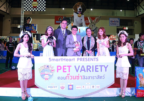 Opening Ceremony of SmartHeart Presents Pet Variety 2014