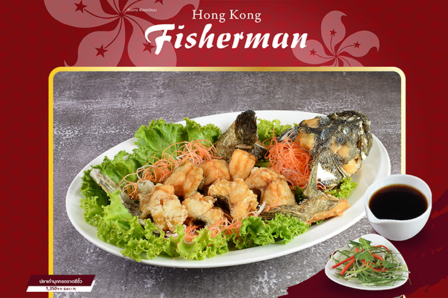 Come enjoy the deliciousness of fresh pearl garoupa in Hong Kong style at Hong Kong Fisherman