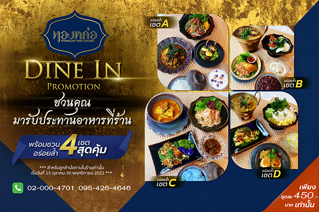 Thonglor Thai cuisine debuts multi-course meal for 450 baht