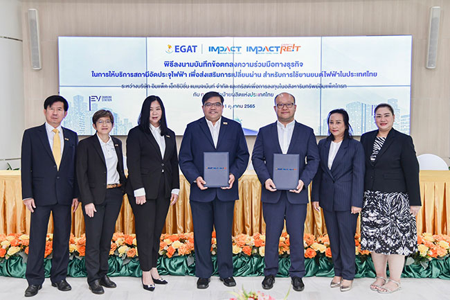 IMPACT Exhibition Management Co., Ltd signs Memorandum of Understanding with Electricity Generating Authority of Thailand
