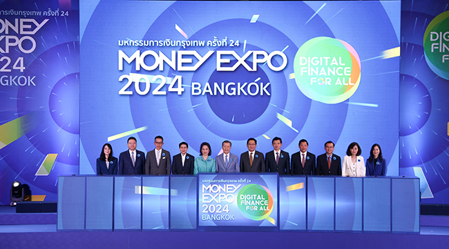 MoneyExpo